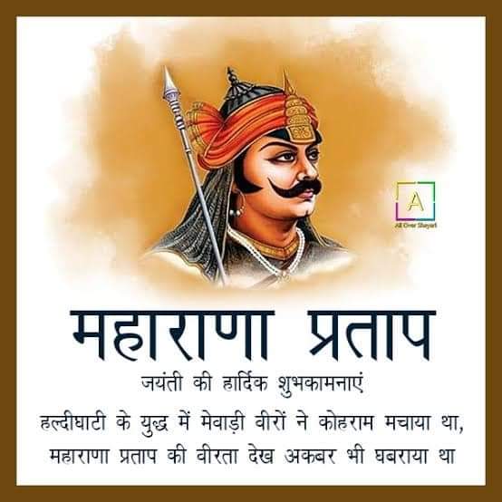 Maharana%20Pratap